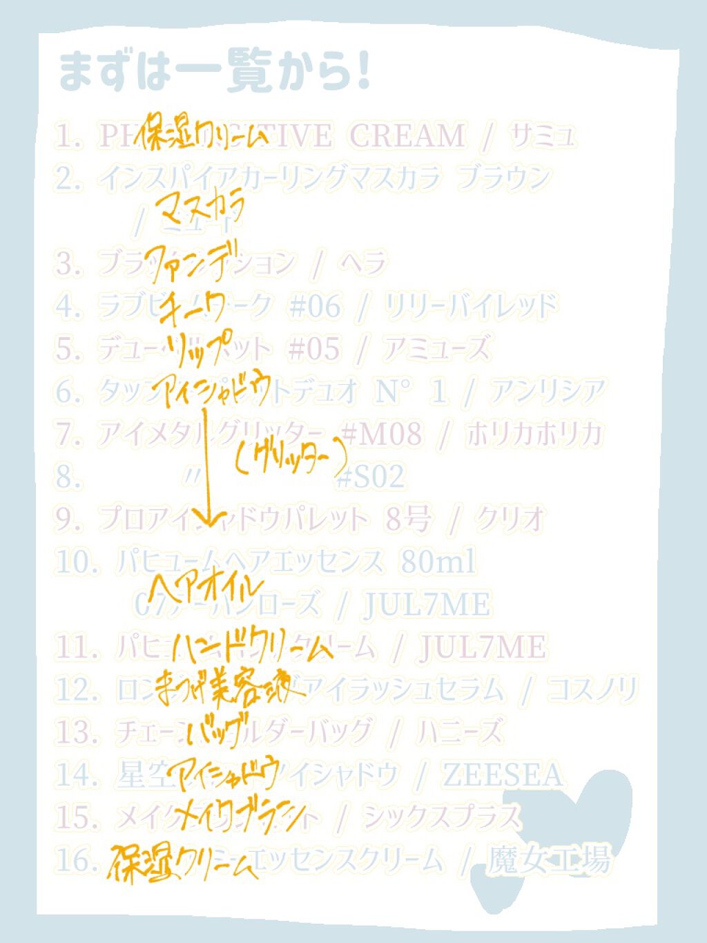 アイメタルグリッター/HOLIKA HOLIKA/グリッターを使ったクチコミ(5枚目)