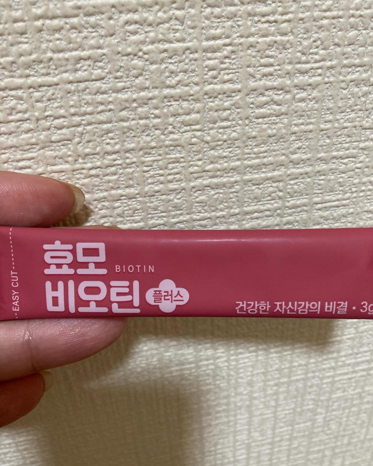 ビール酵母ビオチンプラス/Kwangdong/美容サプリメントを使ったクチコミ(2枚目)