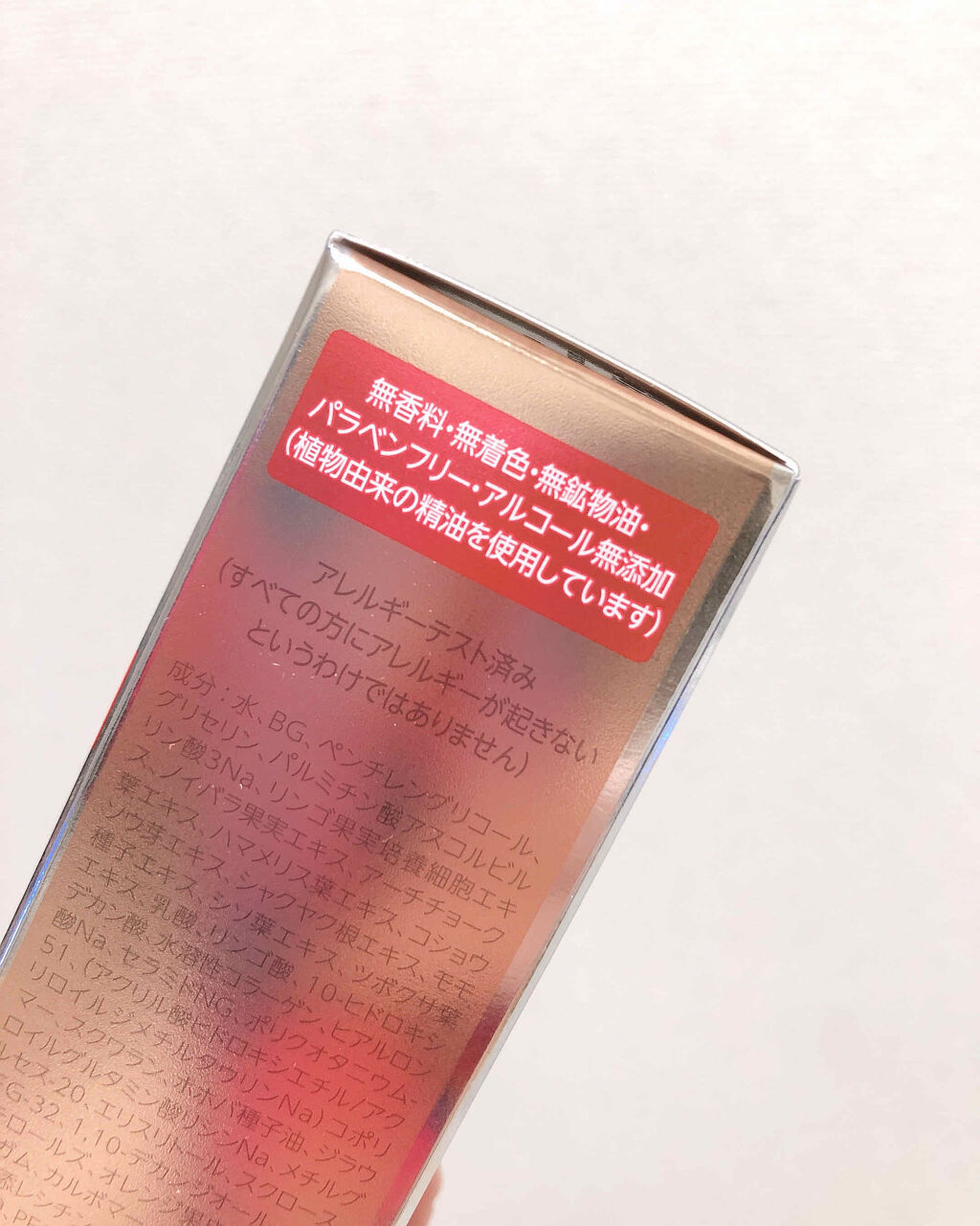 VCスーパー毛穴セラム/ラボラボ/美容液を使ったクチコミ（2枚目）