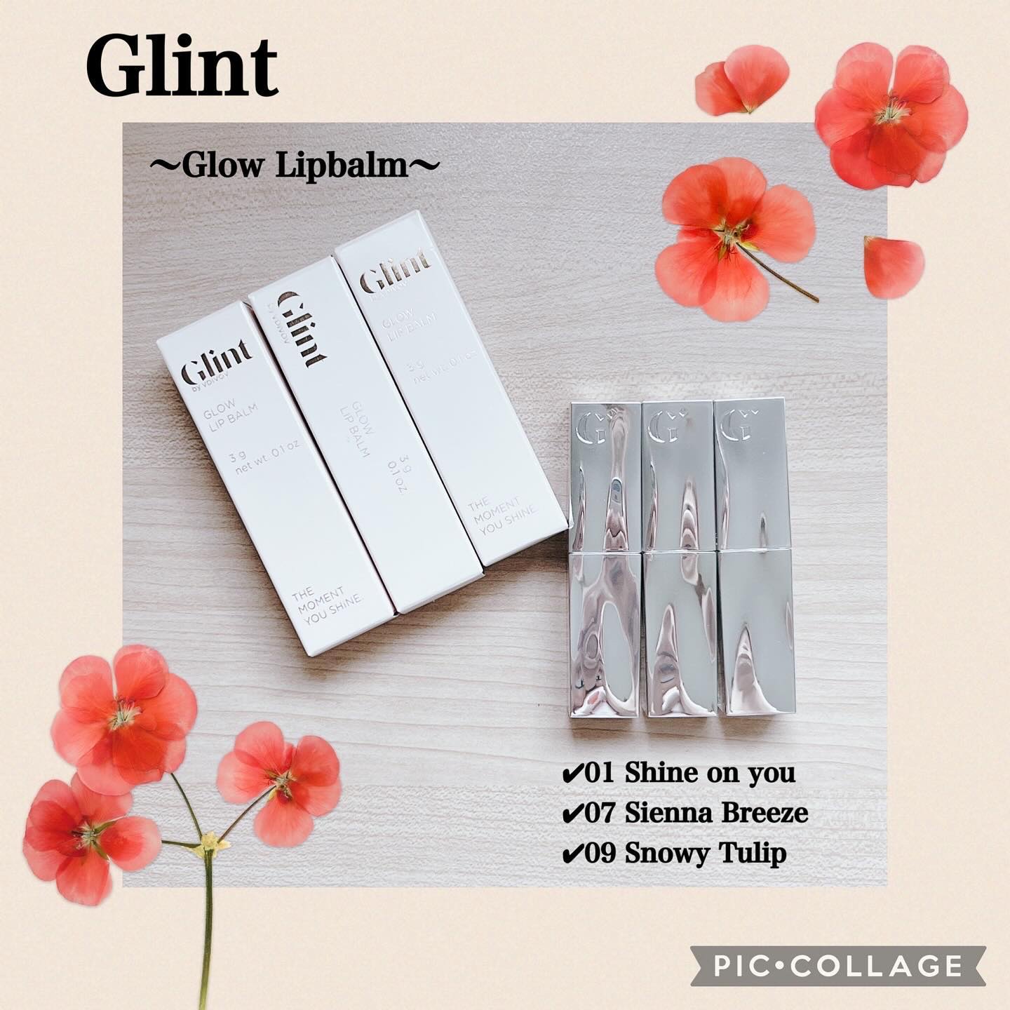 グローリップバーム/Glint/リップバームを使ったクチコミ（1枚目）