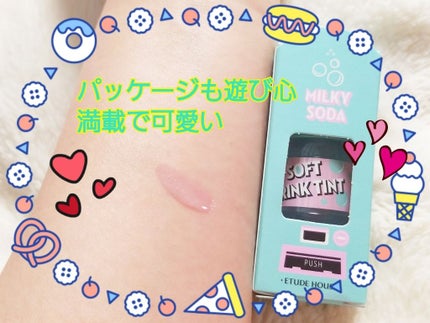 ソフトドリンクティント/ETUDE/リップグロスを使ったクチコミ(2枚目)