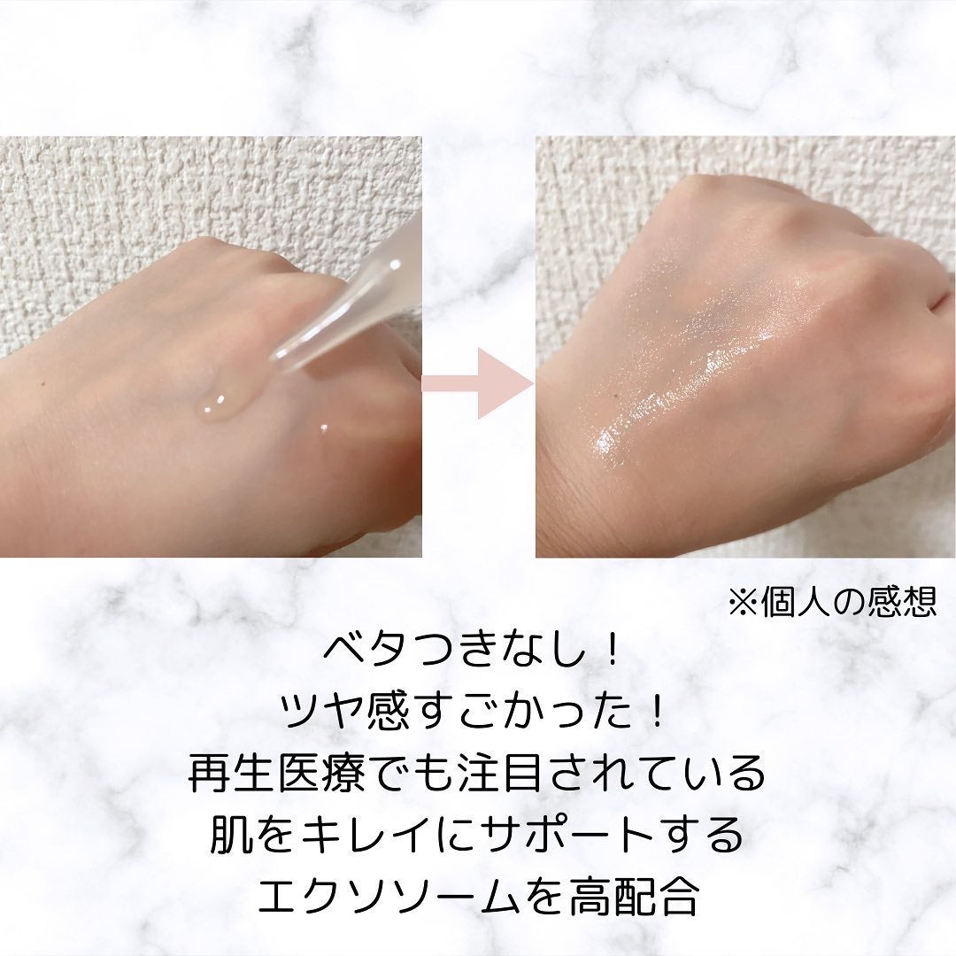 chinami♡美容好きな管理栄養士/福岡 on LIPS 「5つのエイジングケア※成分が入ってる※年齢に応じたお手入れ楽天..」(3枚目)