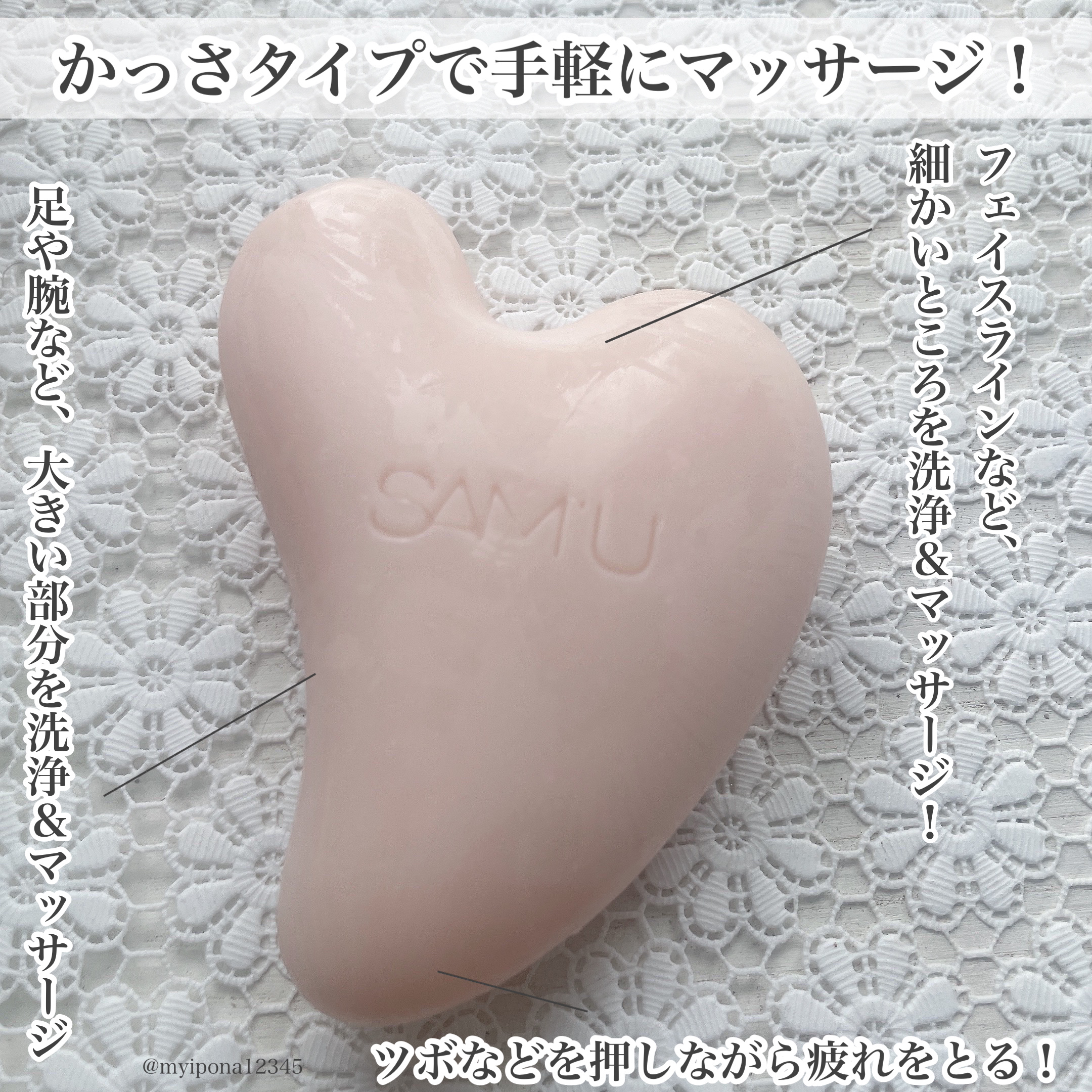 PHセンシティブクレンジングカッサバー/SAM'U/その他洗顔料を使ったクチコミ（3枚目）