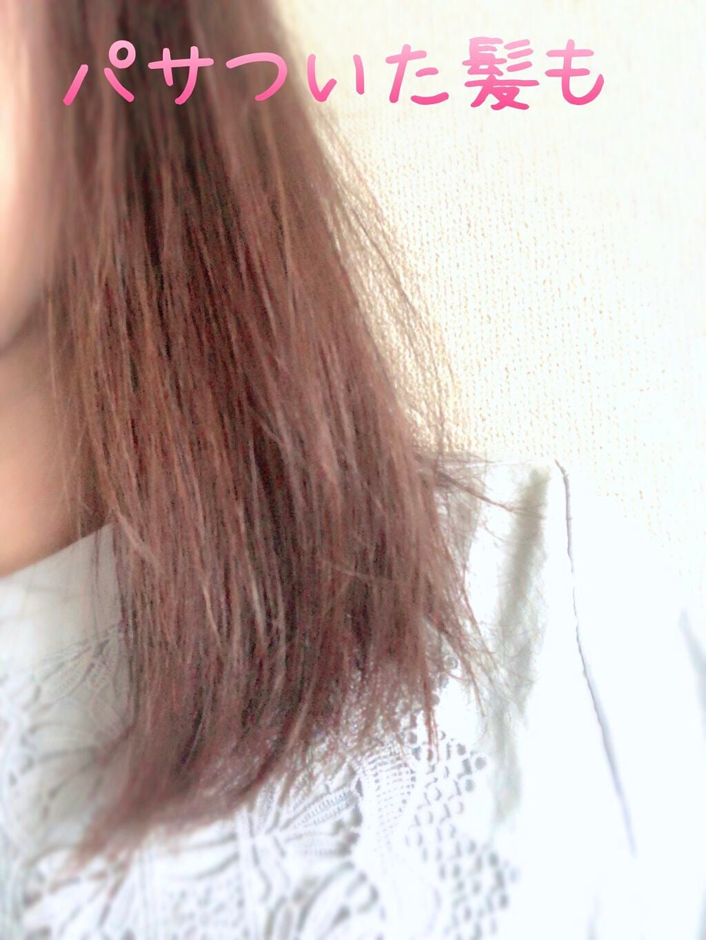 カイカ M リペアトリートメント/KAIKA/ヘアオイルを使ったクチコミ(6枚目)