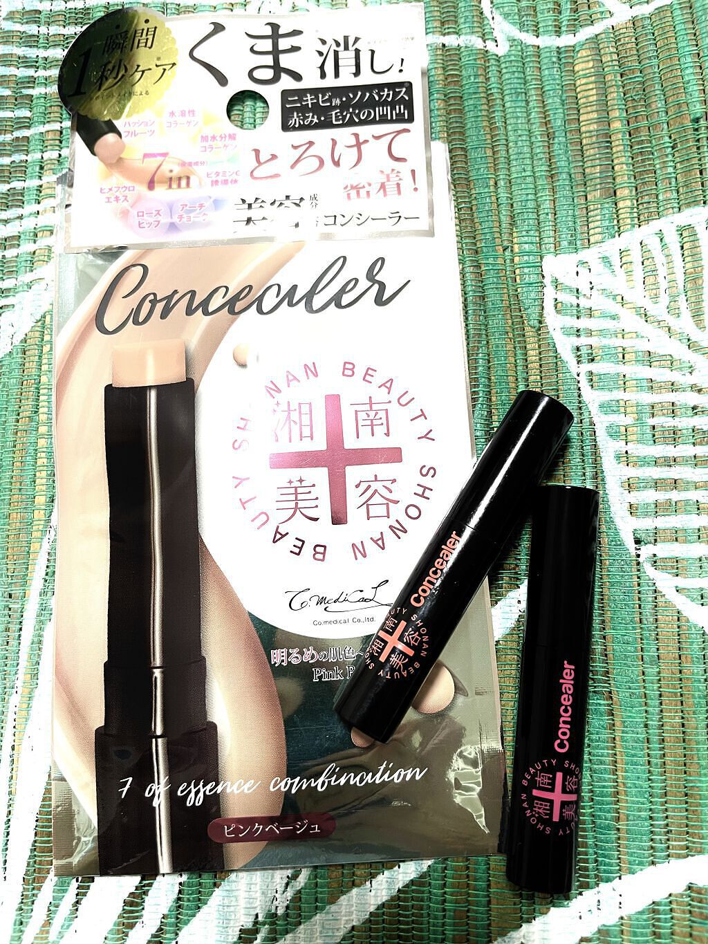 湘南美容コンシーラー/湘南美容/スティックコンシーラーを使ったクチコミ（1枚目）