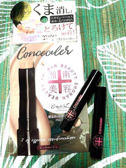 湘南美容コンシーラー/湘南美容/スティックコンシーラーを使ったクチコミ(1枚目)