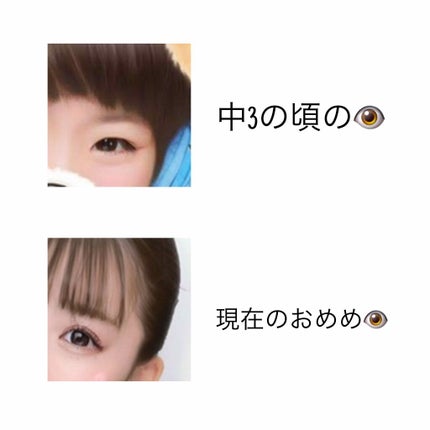 ハイブリッドフィルム/アイトーク/二重まぶた用アイテムを使ったクチコミ(1枚目)