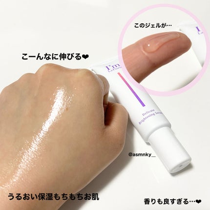 デリケートブライトニングセラム/I'm La Floria(アイム ラ フロリア)/デリケートゾーンケアを使ったクチコミ(3枚目)