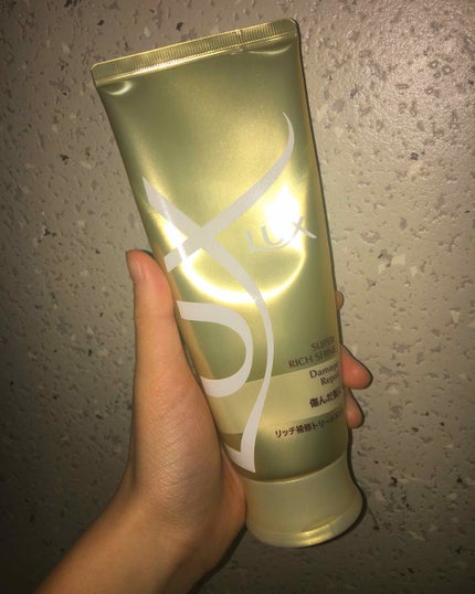 スーパーリッチシャイン ダメージリペア リッチ補修トリートメント/LUX/洗い流すヘアトリートメントを使ったクチコミ(1枚目)