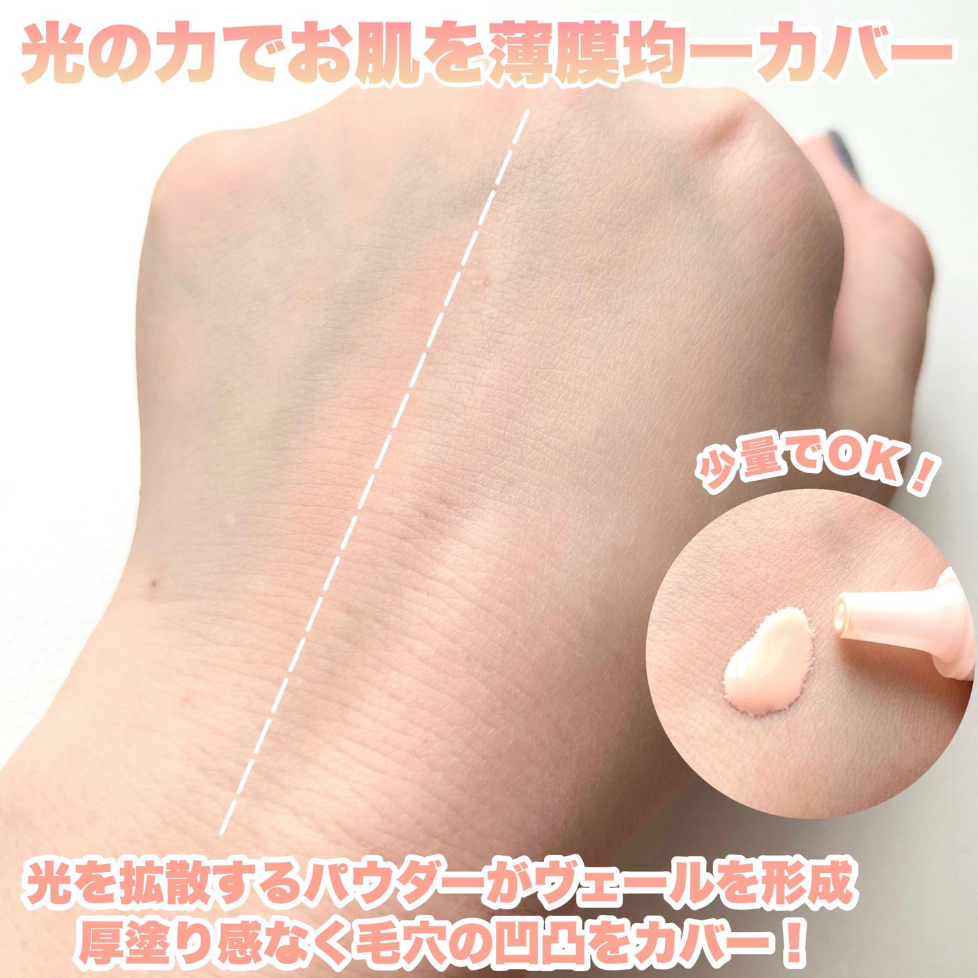 毛穴パテ職人 毛穴崩れブロック下地/毛穴パテ職人/化粧下地を使ったクチコミ(4枚目)