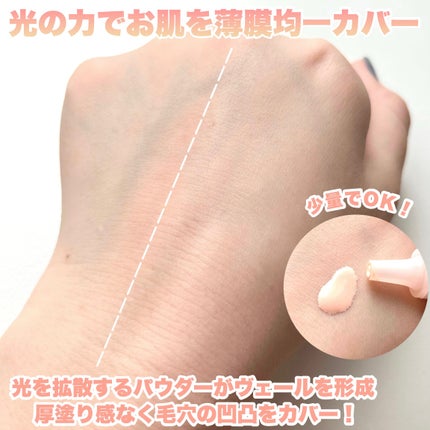 毛穴パテ職人 毛穴崩れブロック下地/毛穴パテ職人/化粧下地を使ったクチコミ(4枚目)