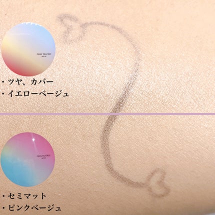 ピンクティーツリーカバークッション/APLIN/クッションファンデーションを使ったクチコミ(4枚目)