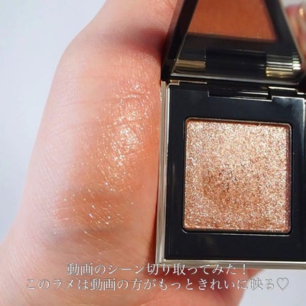 トーン タッチ アイズ/SUQQU/単色アイシャドウを使ったクチコミ(3枚目)