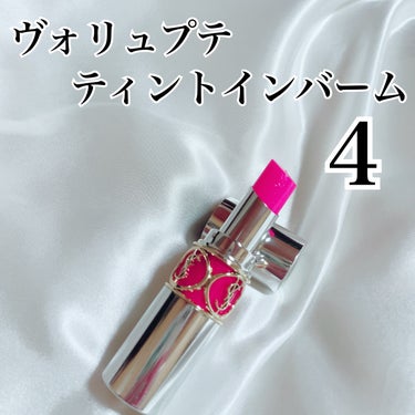 <旧>ルージュ ピュールクチュール 26 ローズリバティン/YVES SAINT LAURENT BEAUTE/口紅の画像