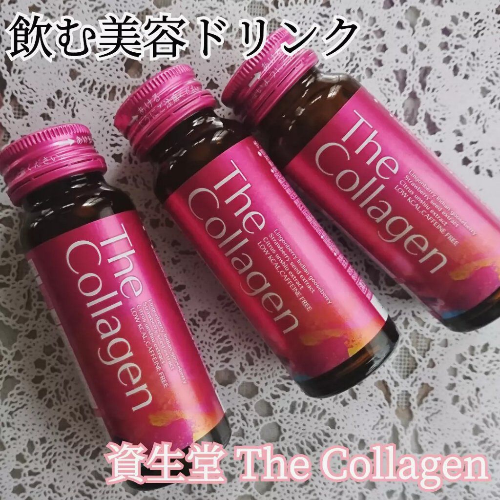 ザ・コラーゲン ＜ドリンク＞/ザ・コラーゲン/美容サプリメントを使ったクチコミ（1枚目）
