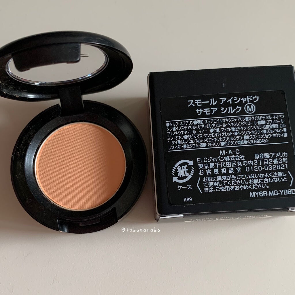 スモール アイシャドウ/M・A・C/単色アイシャドウを使ったクチコミ(3枚目)