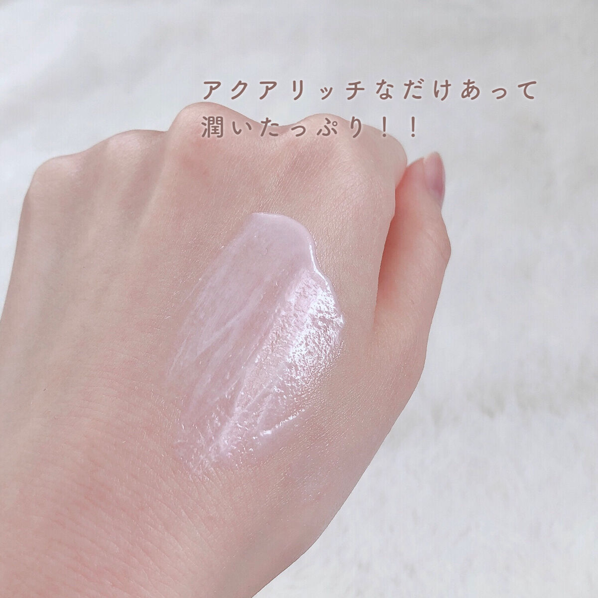 限定日焼け止めローション】ビオレUV アクアリッチ ウォータリー