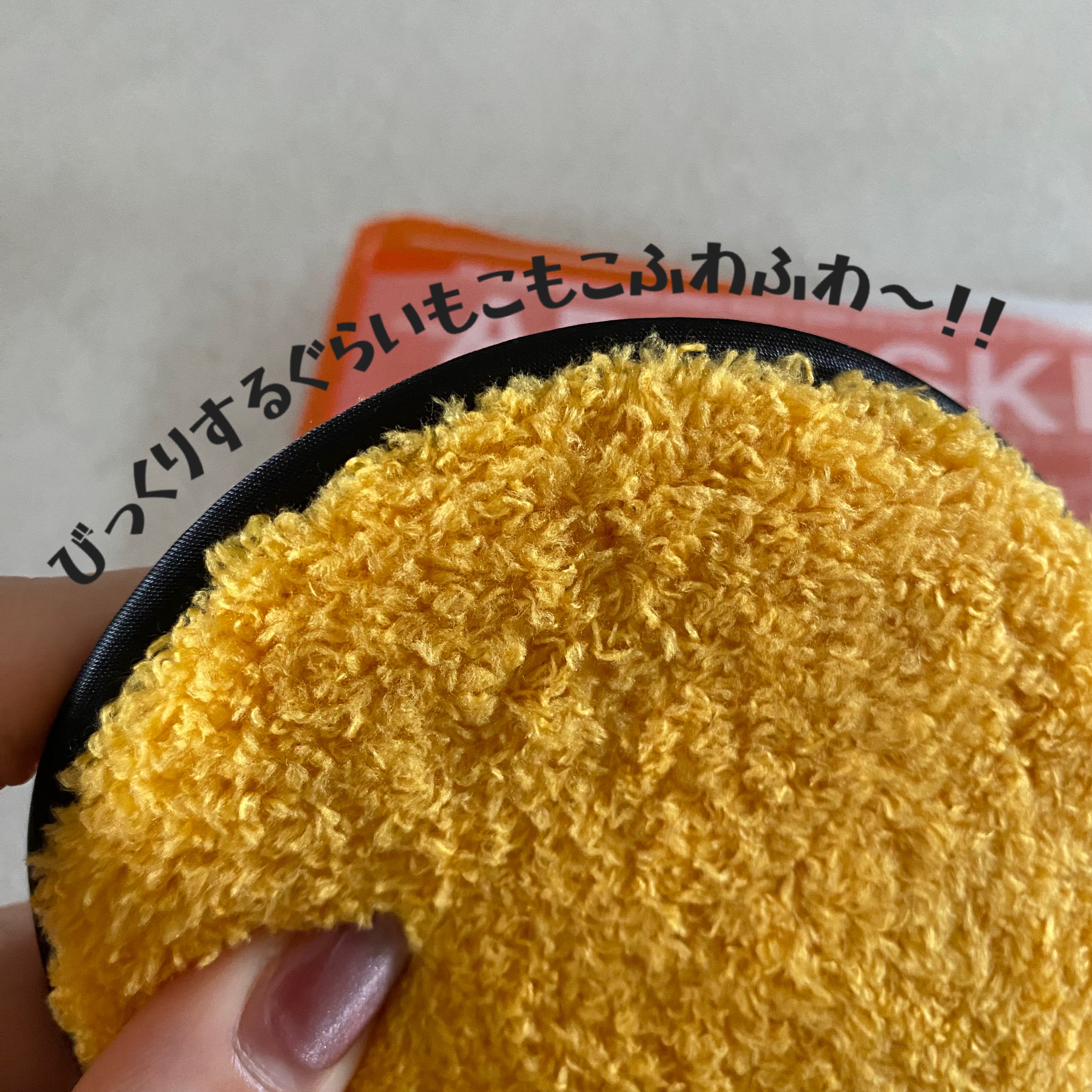 ディープクレンジングパフ/APRILSKIN/その他スキンケアグッズを使ったクチコミ（3枚目）