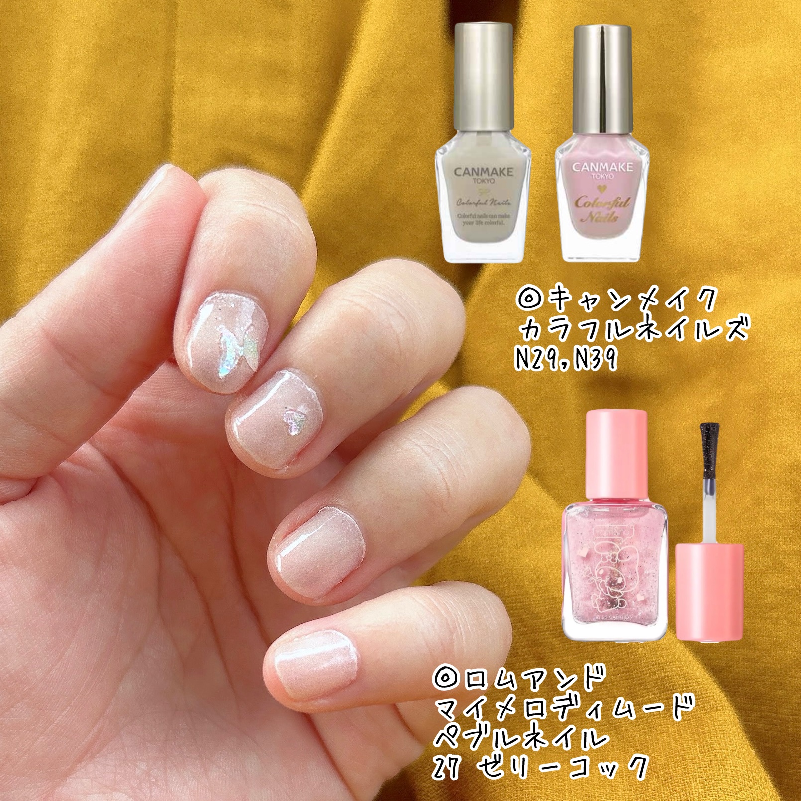 カラフルネイルズ/キャンメイク/マニキュアを使ったクチコミ（1枚目）
