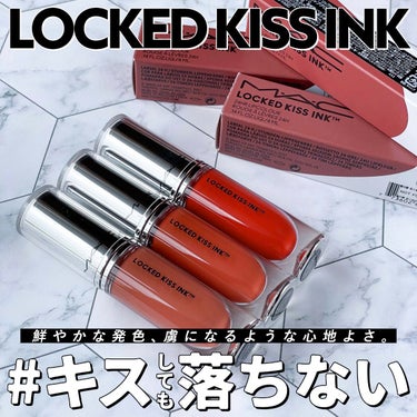 M·A·C ロックド キス インク リップカラー エクストラ チリ（ウォーム ブリック レッド）/M・A・C/口紅を使ったクチコミ（1枚目）