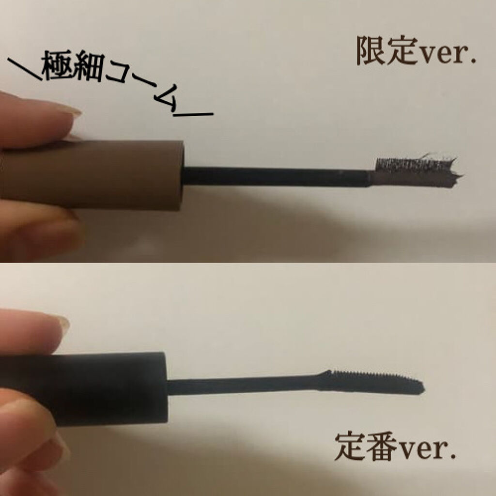 エテュセ アイエディション (マスカラベース)/ettusais/マスカラ下地を使ったクチコミ（3枚目）