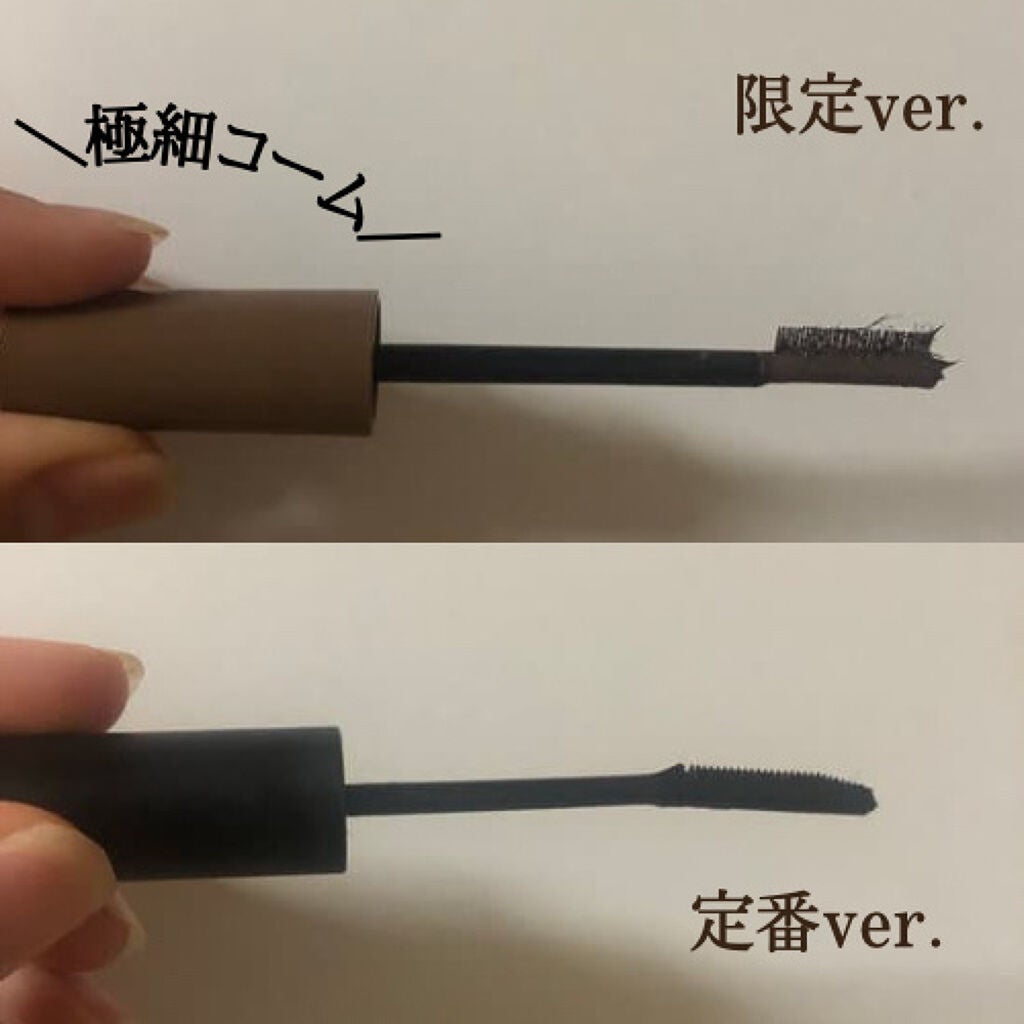 エテュセ アイエディション (マスカラベース)/ettusais/マスカラ下地を使ったクチコミ(3枚目)