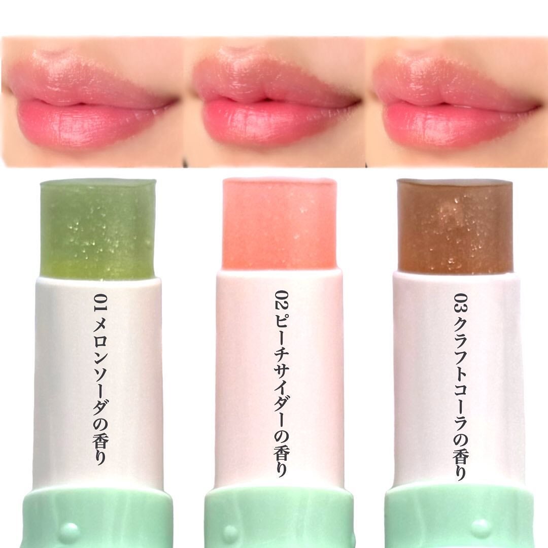 純喫茶エリザベス 星屑ティントバー/エリザベス/リップバームを使ったクチコミ(5枚目)