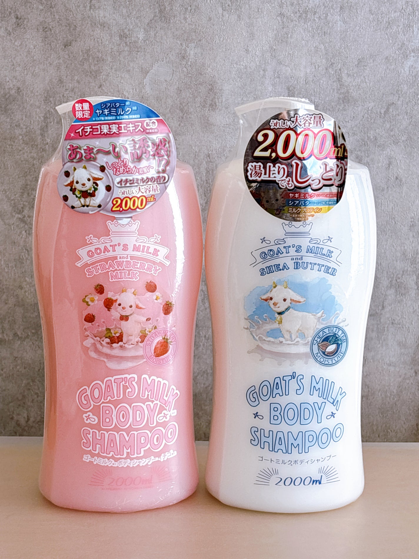 ボディシャンプー ゴートミルク/Leivy/ボディソープを使ったクチコミ(2枚目)