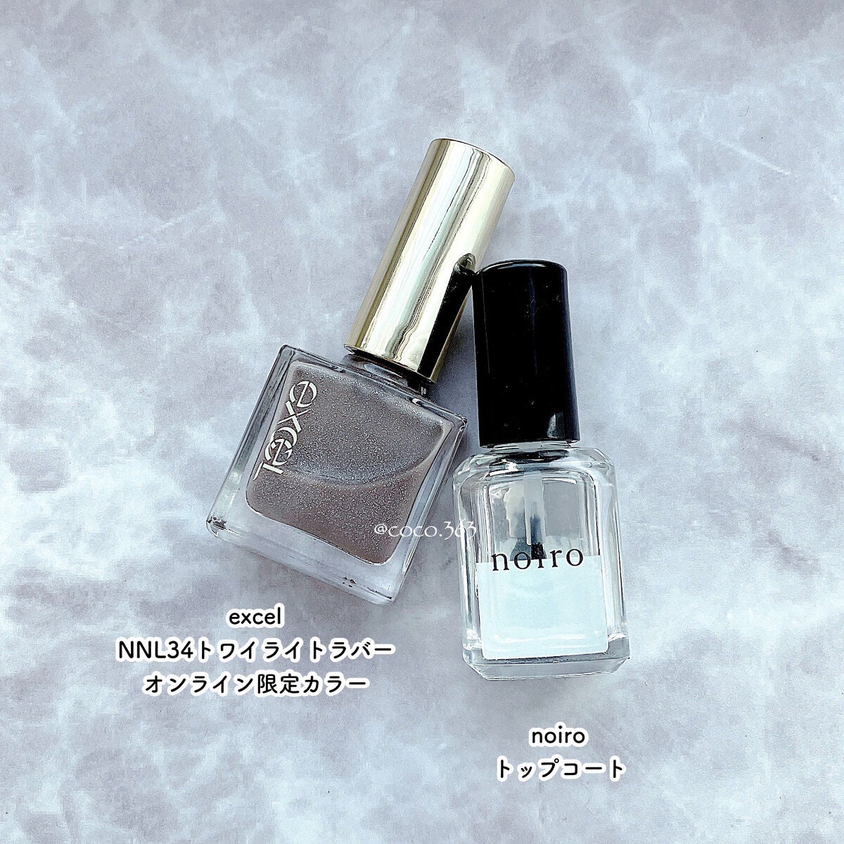 エクセル ネイルポリッシュ N/excel/マニキュアを使ったクチコミ(5枚目)