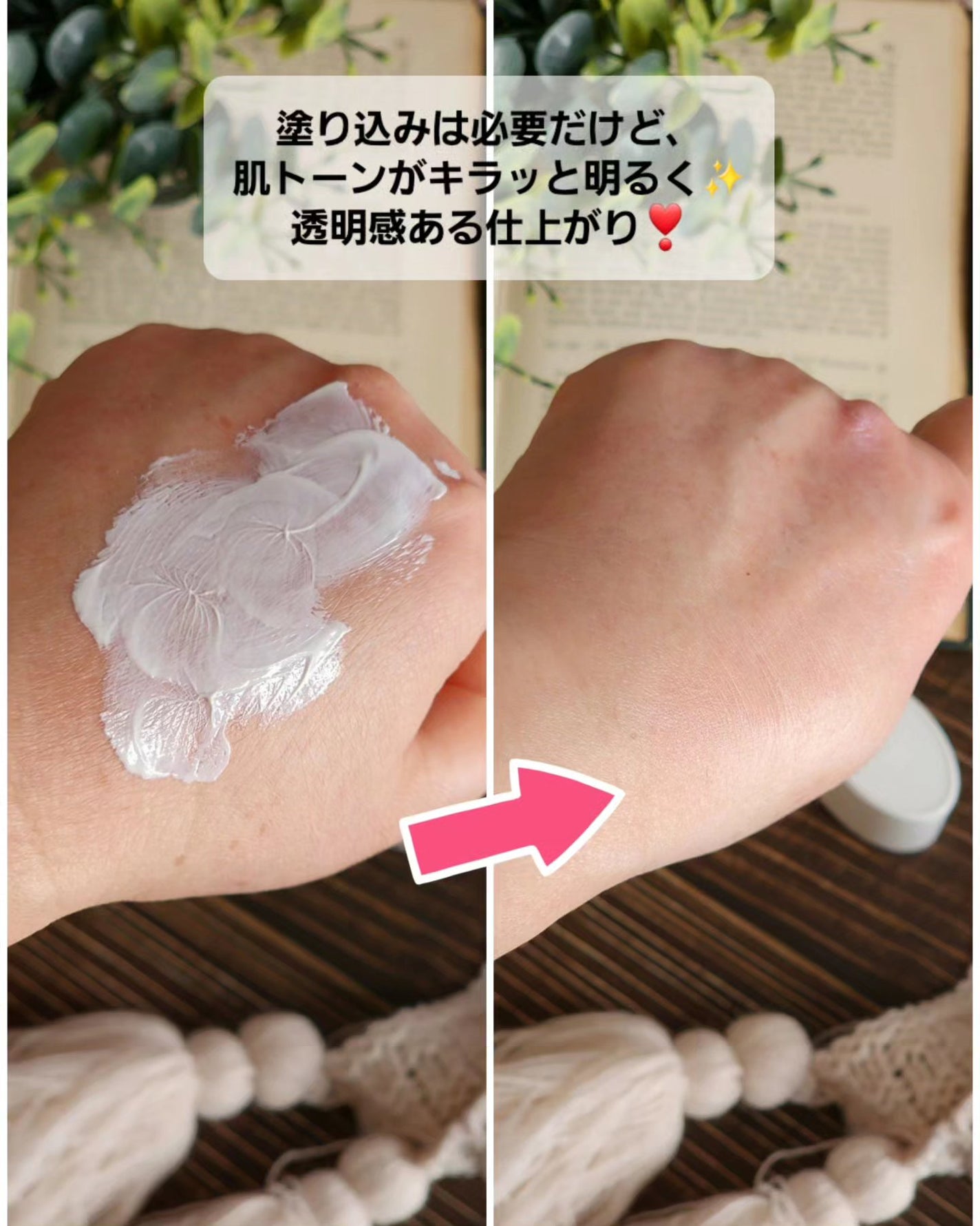 グリーンマイルドアップサンプラス/Dr.G/日焼け止めクリームを使ったクチコミ(3枚目)