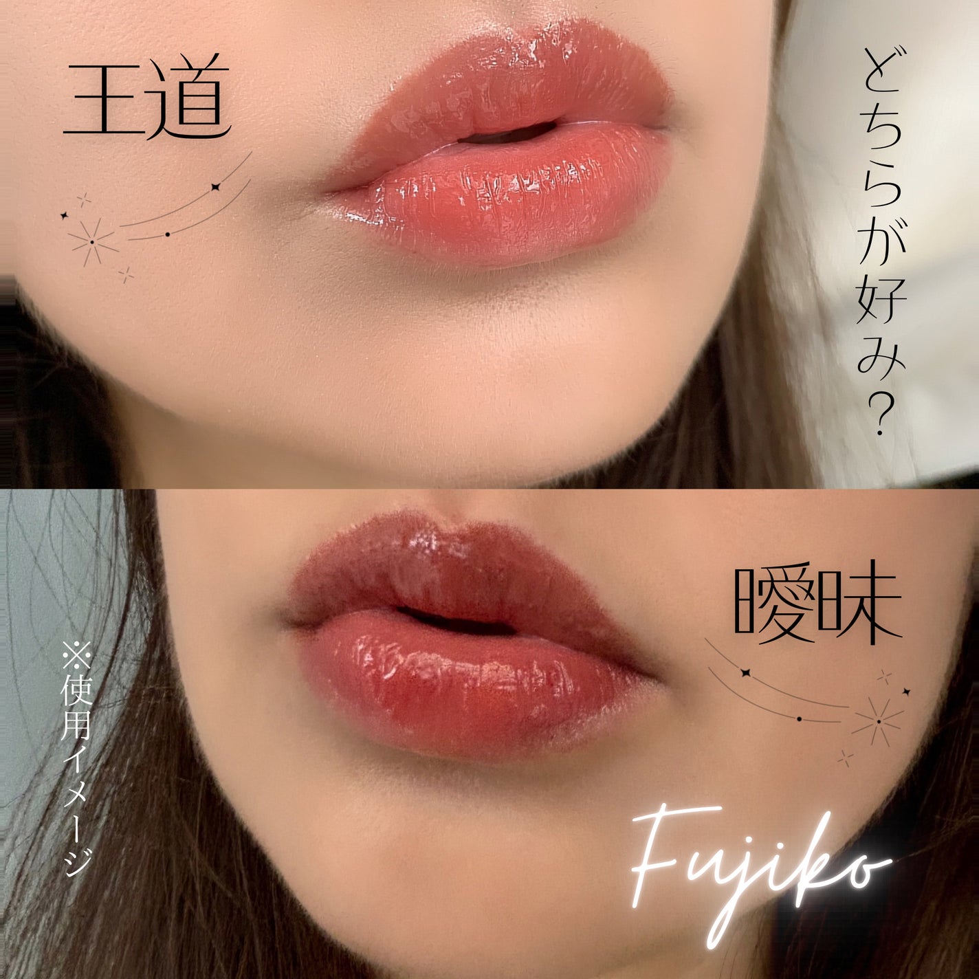 プランピーリップ/Fujiko/リップグロスを使ったクチコミ(5枚目)