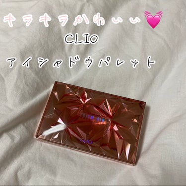 プリズム エアー アイ パレット/CLIO/アイシャドウパレットを使ったクチコミ（1枚目）