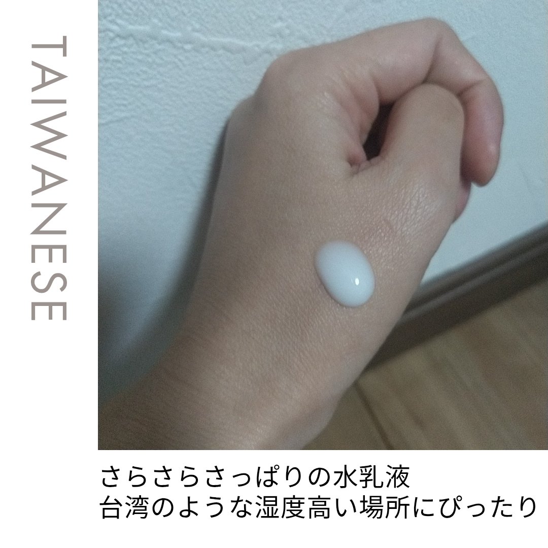 米淨水乳液/雪芙蘭/乳液を使ったクチコミ（3枚目）