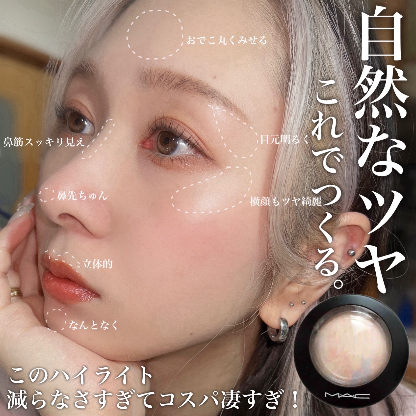 MAC ライトスカペード ハイライトパウダー フェスパウダー ミネラライズ スキンフィニッシュ ⁄ M・A・C(マック)(パウダーハイ