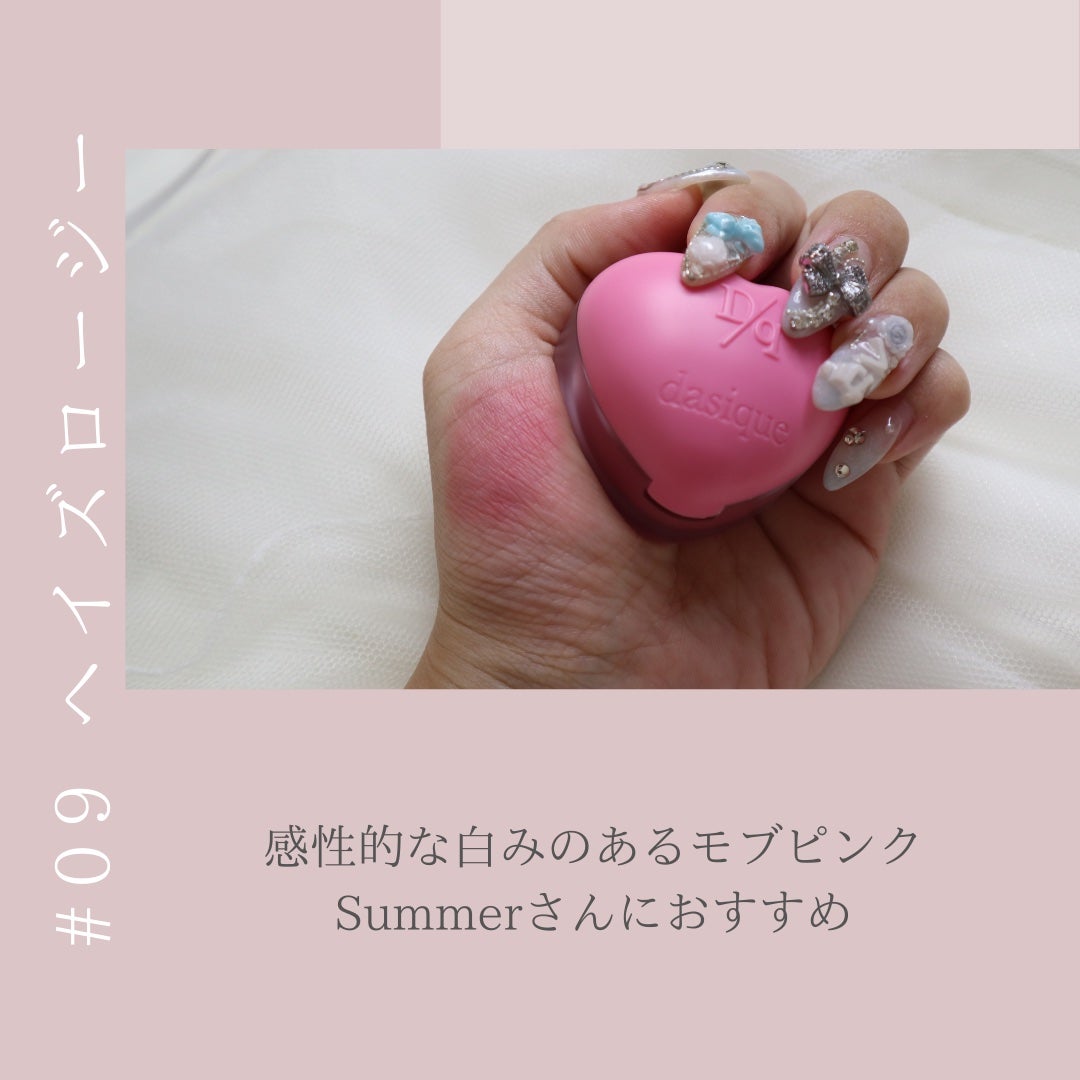 スフレカラーポット/dasique/口紅を使ったクチコミ(5枚目)