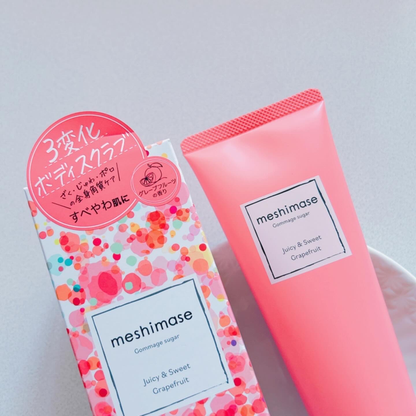 ゴマージュシュガー/meshimase/ボディスクラブを使ったクチコミ（2枚目）