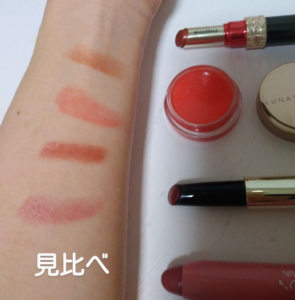 ドラマティックルージュN/マキアージュ/口紅を使ったクチコミ（1枚目）
