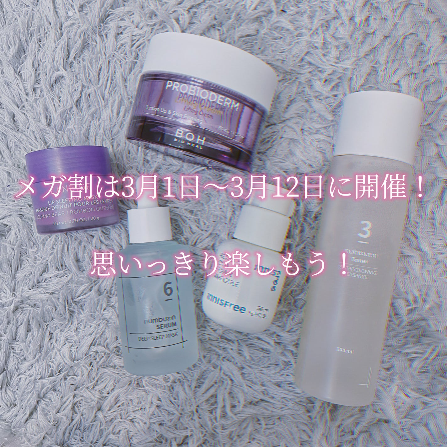 リップスリーピングマスク/LANEIGE/リップバームを使ったクチコミ(7枚目)