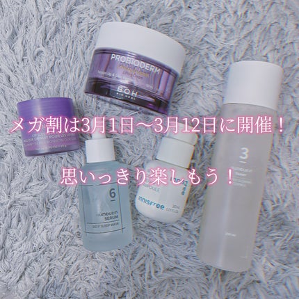 リップスリーピングマスク/LANEIGE/リップバームを使ったクチコミ(7枚目)