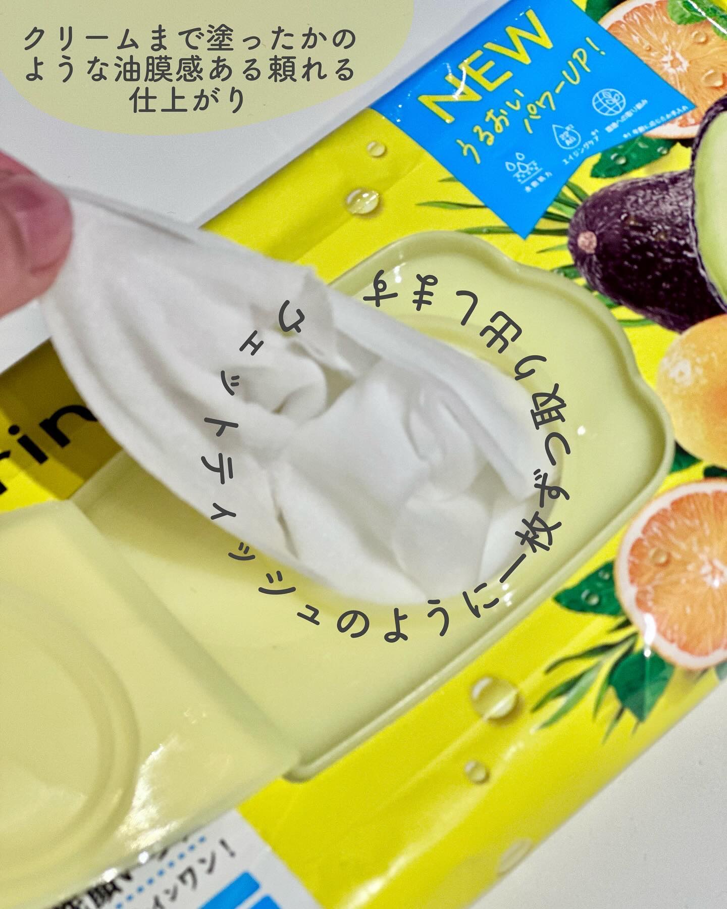 目ざまシート ひきしめタイプ/サボリーノ/シートマスク・パックを使ったクチコミ（2枚目）