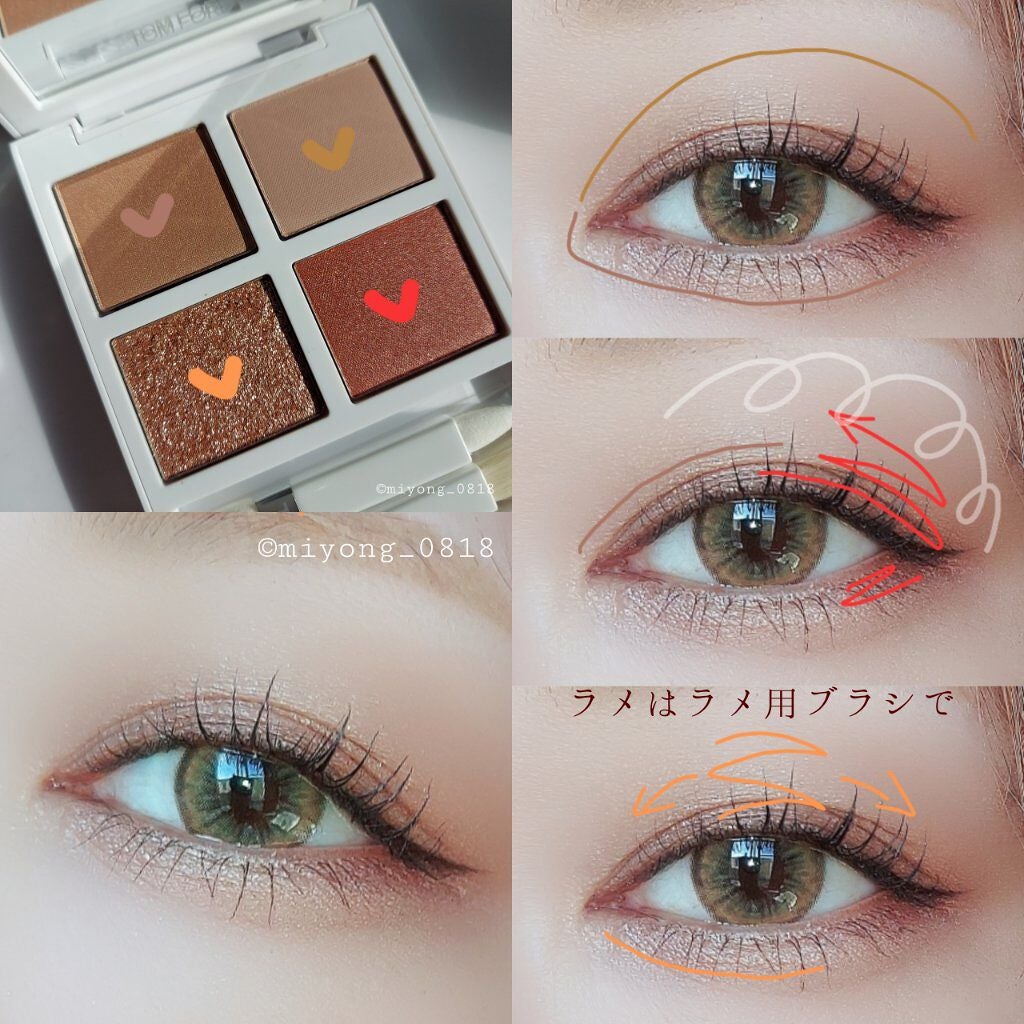 ソレイユ アイ カラー クォード/TOM FORD BEAUTY/アイシャドウパレットを使ったクチコミ(6枚目)