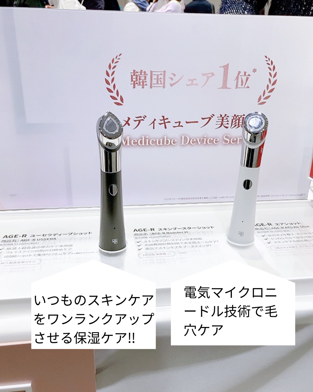 を使ったクチコミ（2枚目）