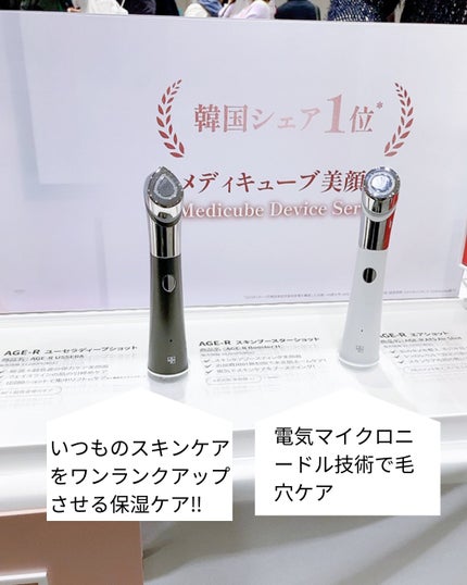 を使ったクチコミ(2枚目)