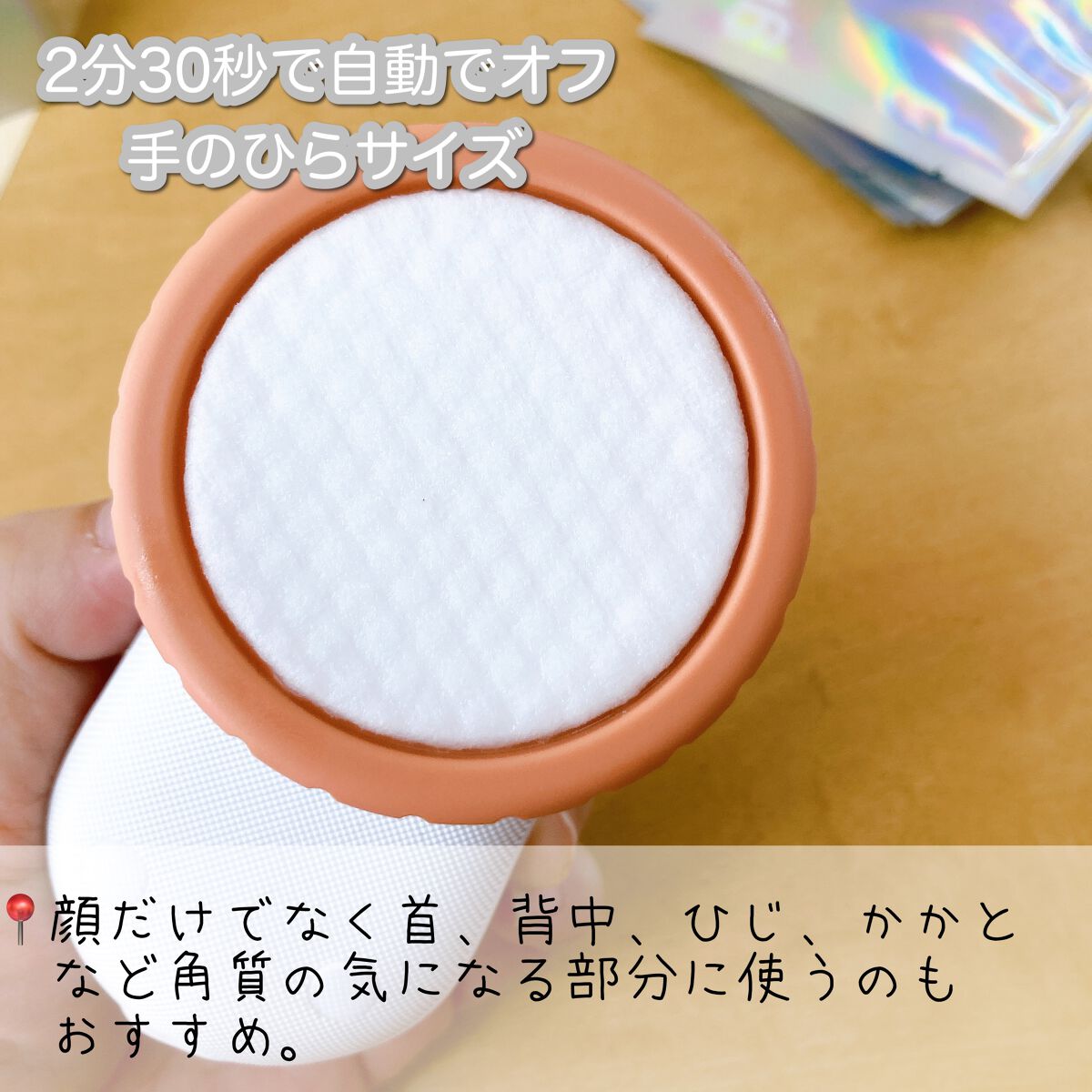 4Dモーションスキンブースタ/gloworks/美顔器・マッサージを使ったクチコミ(5枚目)