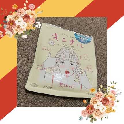 ごめんね素肌 キニナルマスク/クリアターン/シートマスク・パックを使ったクチコミ(1枚目)