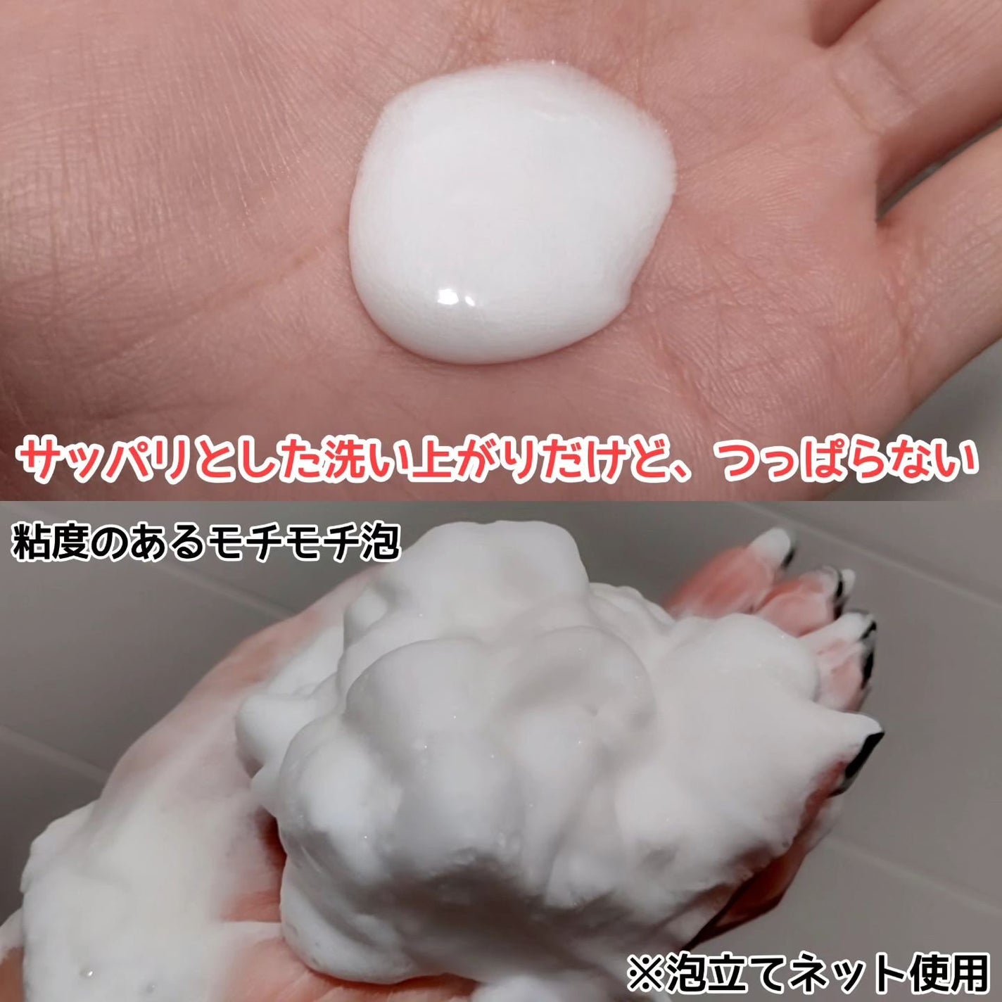 ハニーフェイスウォッシュ/世田谷コスメ/洗顔フォームを使ったクチコミ(2枚目)