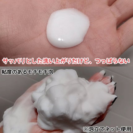 ハニーフェイスウォッシュ/世田谷コスメ/洗顔フォームを使ったクチコミ(2枚目)