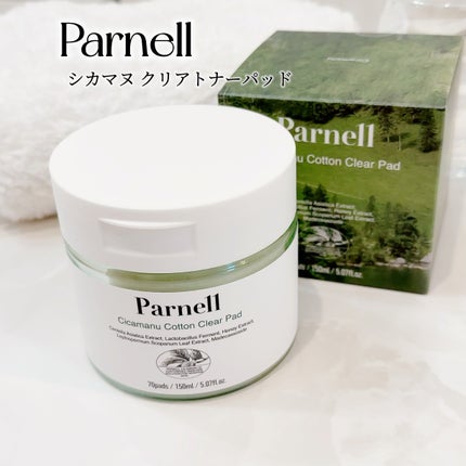 シカマヌ コットンクリアパッド/parnell/トナーパッドを使ったクチコミ(1枚目)