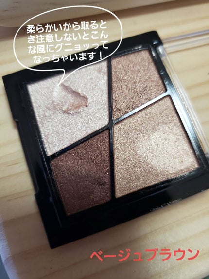 UR GLAM VELVET EYE COLOR PALETTE/U R GLAM/アイシャドウパレットを使ったクチコミ(6枚目)