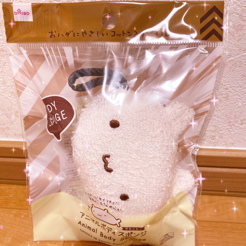 みみ on LIPS 「使用日2021-09-01ダイソーアニマルボディスポンジサカニ..」(1枚目)